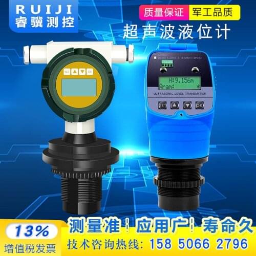 Ultrasonic Level Meter Sensor Level Level Meter Level Switch 4-20MA