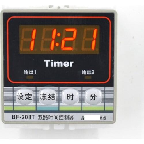Automatic time control switch BF-208T two-way time controller electronic time control switch timer