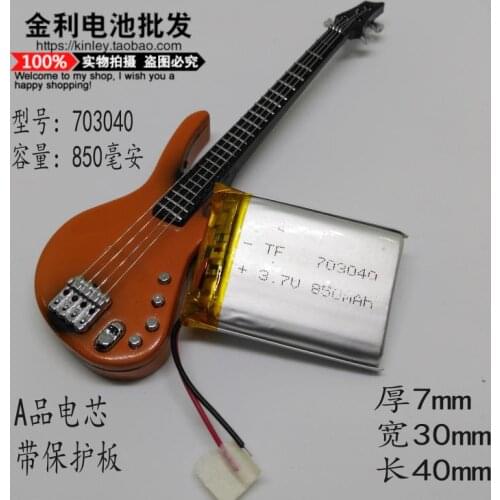 GPS navigator, 703040 driving recorder, 3.7V polymer lithium battery, 850mAh wireless plug-in sound box