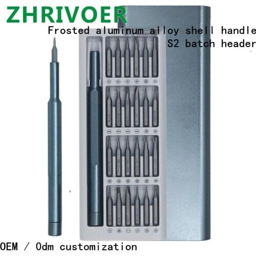 25 in one S2 batch head iPhone watch and clock maintenance multi function screwdriver set screwdriver