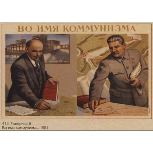 World war II Leninist political propaganda Soviet Union USSR CCCP poster Retro kraft paper wall Decorative vintage poster 04