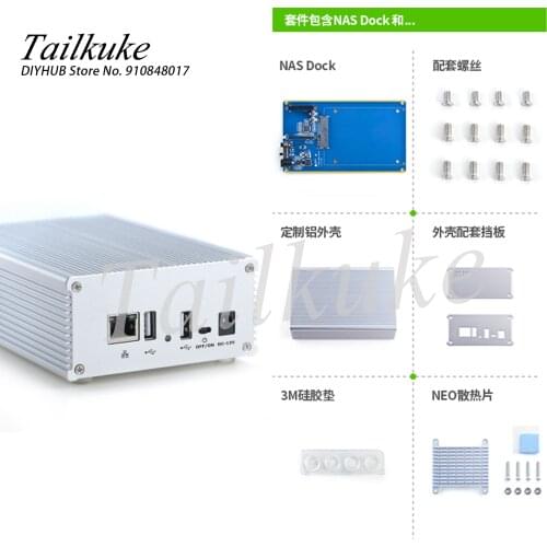 Single Disk 2.5 Network Storage Server NAS DIY Artifact, Gigabit Network BT/PT Download All Aluminum Metal