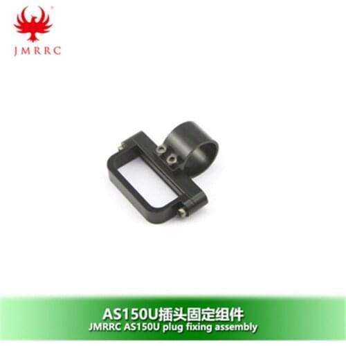 Plant protection balloon accessories AS150U fixed seat plug fixed seat 12S smart battery plug