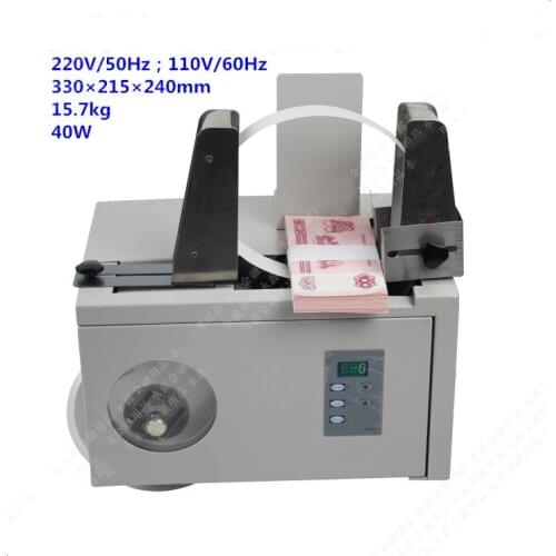 Automatic Banknote Invoice Bill Banding Machine Paper Tape Money Strapping 220V YB-208B
