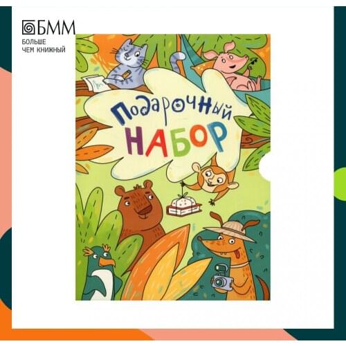 Энас-книга Goods For Training