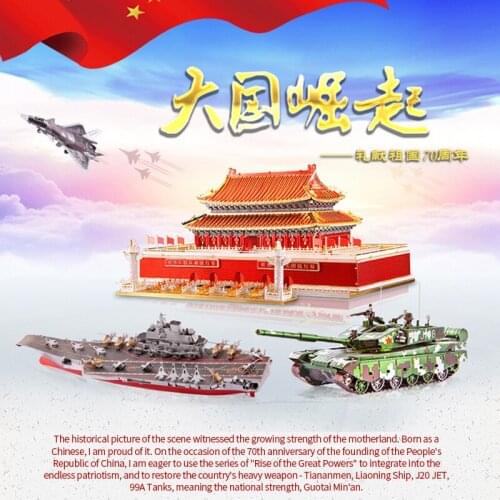 New Arrivals 3D Metal Puzzle Model Tiananmen square Beijing/PLAN LIAONING CV-16/J20 JET/99A MAIN BATTLE TANK Toys Gift Hot Sale
