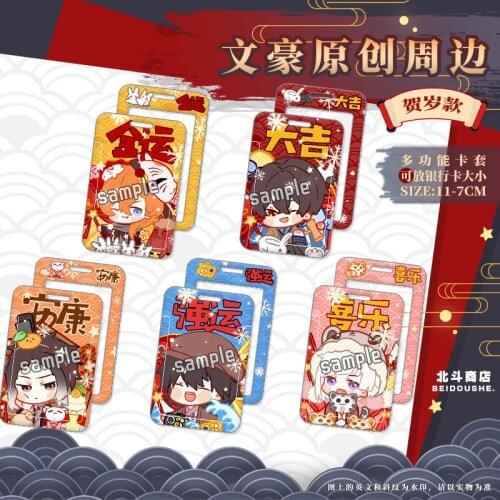 Bungo Stray Dogs Dazai Osamu Edogawa Rampo ABS Student ID Bus Bank Card Holder Keychain 7434 Card Case Cover Box Pendant Toy