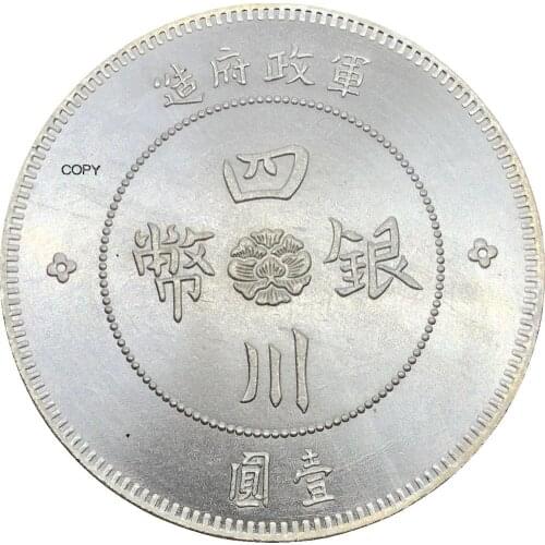 China Szechuan Military 1 Dollar 1912 Cupronickel Silver Plated Copy Coin