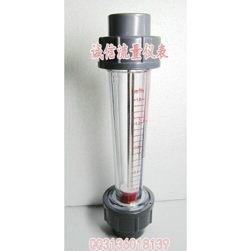 LZS-25 plastic pipe rotor flowmeter 0.16-1.6m3/h water flowmeter