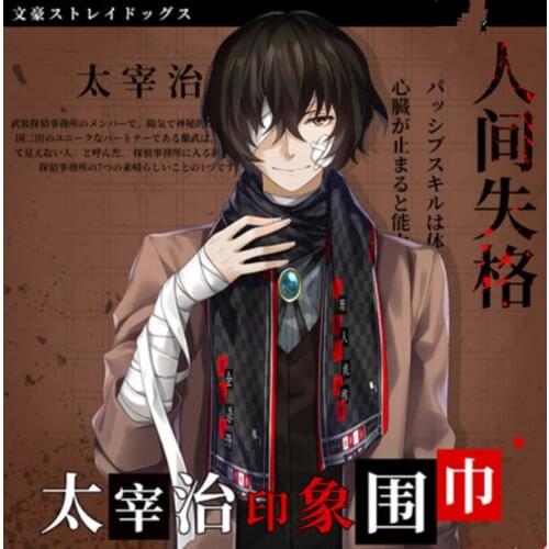 Cosmile ungo Stray Dogs Osamu Dazai Nakahara Chuya winter warm neck scarf cosplay cos gift