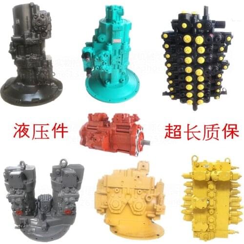Excavator parts Repair hydraulic pump kit Swing motor Distributor travel motor Plunger pump Kawasaki Fujikoshi Toshiba KYB