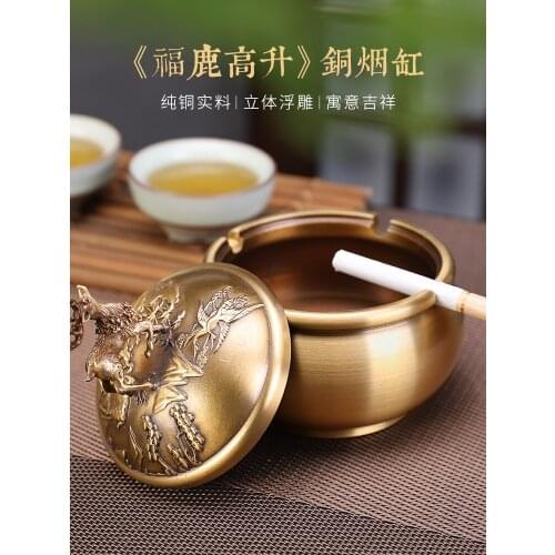 Pure Copper Ashtray Home Living Room Office Creative Personalized Trend New Chinese Retro Windproof Ashtray Ornaments
