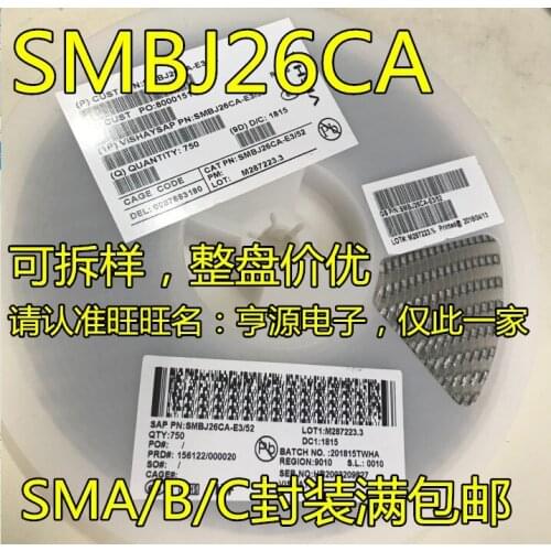 10pieces SMBJ26CA CE 26V DO-214AA