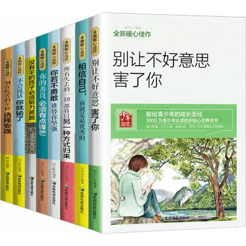 Childrens Literature Complete book