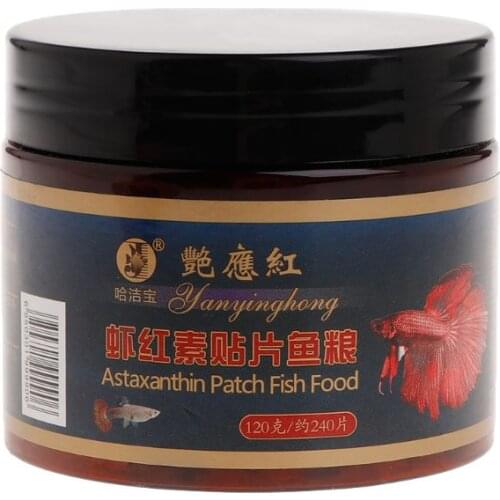 Fish Food Astaxanthin Aquarium Fish Tank Tablet Pills 240pcs Tablets Natural Safe Sinking Protein Nutrition Non-toxic Supplies