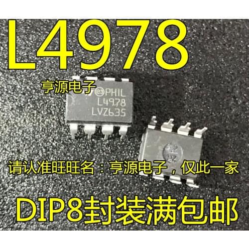 5pcs L4978 DIP8 IC