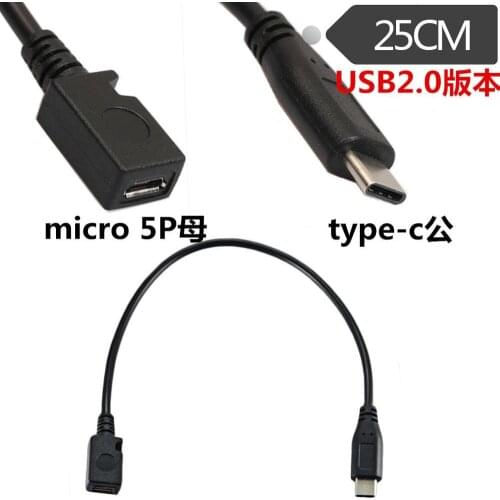 USB 3.1 Type-C Male to Micro USB Female Converter Cable Adapter 25cm 1 order