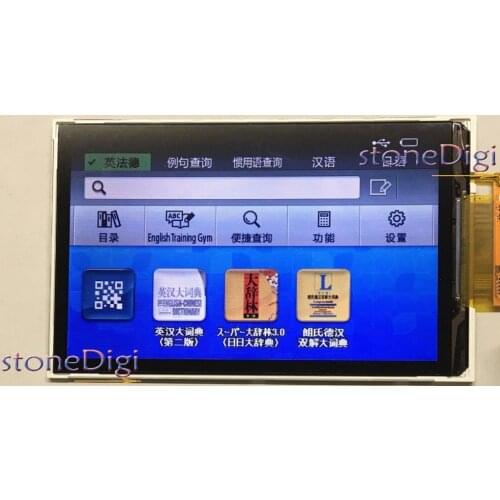 Free Shipping Grade A+ New 5.3'' LCD Screen For Casio XD-A7300 XD-A10000 E-A400 D-A800 Electronic Dictionary Translator