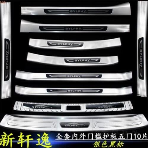 Stainless steel Threshold bar Shield Trunk guard threshold Shield Anti-scratch Car styling For Nissan Sylphy 2016-2019