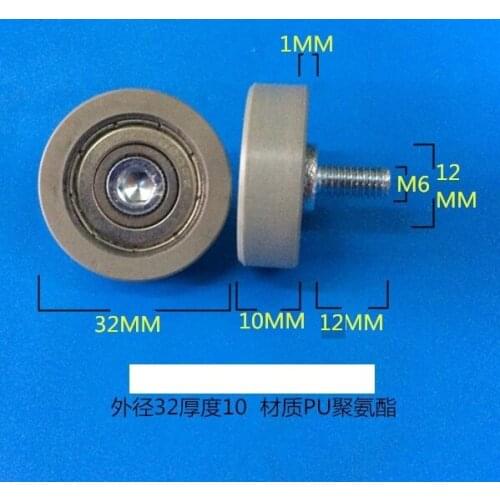 High quality Polyurethane PU coated ball bearings embedded bearing with M6 screw *32*10mm Total height 23mm