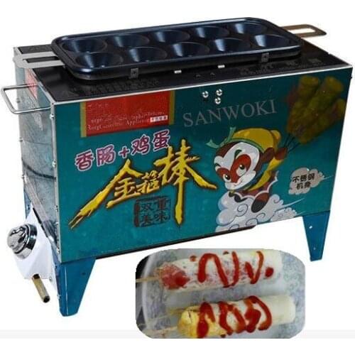 Gas egg snack making machine;meatball hotdog cooking machine;egg roll fry machine