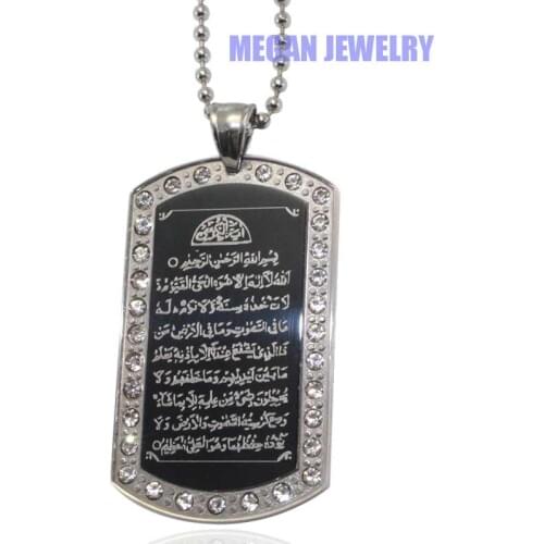 Muslim Islamic Allah AYATUL KURSI stainless steel pendant & necklace