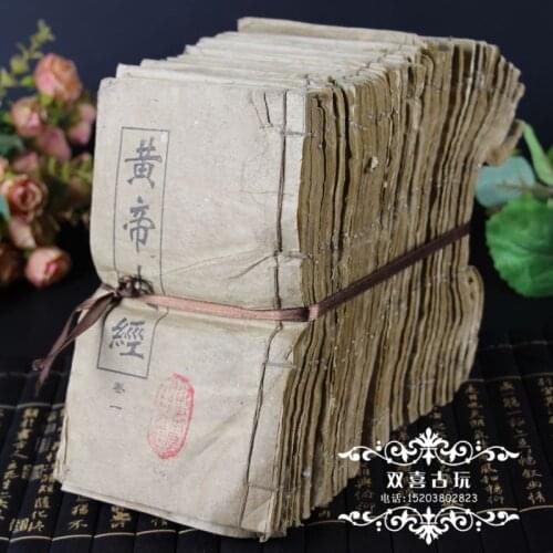 44 PCS Famous ancient Chinese classics Medicine books- the medical classic of the yellow emperor