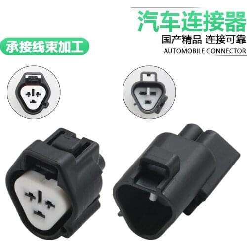 Dj7037y-2.2-11/21 3P 6188-0099 6189-0179 fog lamp motor plug