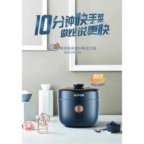 Electric pressure cooker automatic intelligent reservation household 5L pressure cooker pressure rice cooker electric cooker