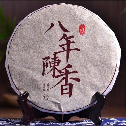 357 grams of tea cake packaged with 357 grams of old Pu'er tea cake