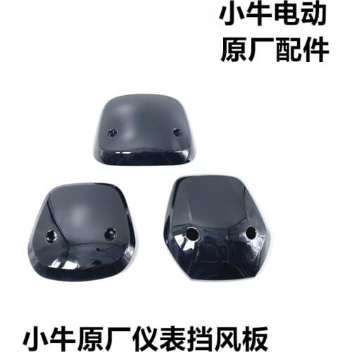 For Niu N1 / N1s / M1 / m + / Ngt / G0 / G1 / G2 Original Components Instrument Wind Shield