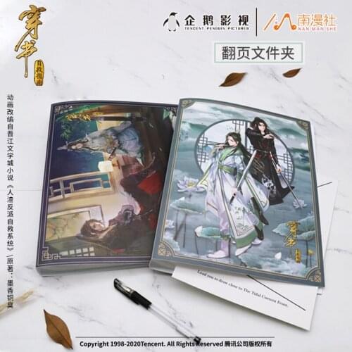 Anime Scumbag System A4 Page Folder File Storage Toy Chuan Shu Zijiu Zhinan Shen Qingqiu Paper File Pocket Fan Gift