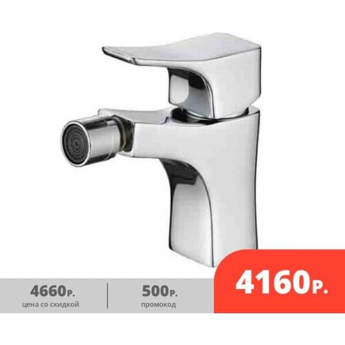 Kaiser Hygienic Showers