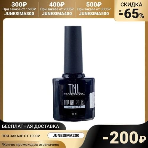 TNL Bases And Tops For Nails