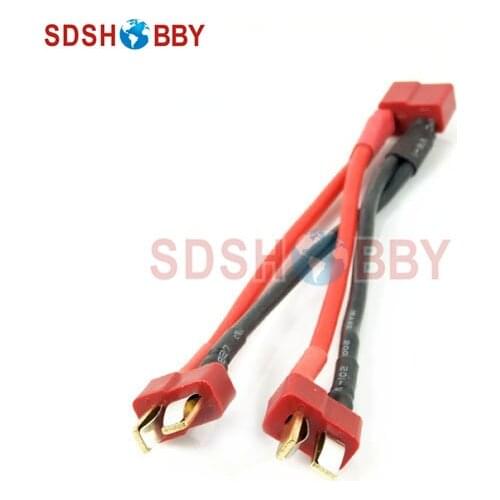 T Converter Plug (2 male+1 female) with 16AWG Silica Gel Cable L100mm