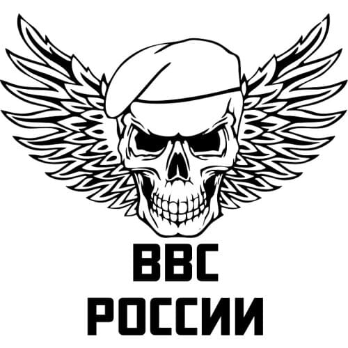 40137# Die-Cut Vinyl Decal BBC 3 Car Sticker Waterproof Auto Decors on Carbody Bumper Rear Window