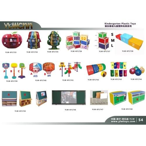 Childrens play house toys storage rack Playground plastic facility kindergarten toys children blackboard