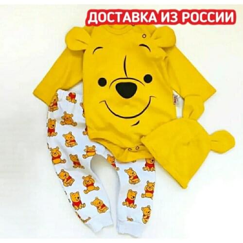 By Murat Baby Baby Clothes