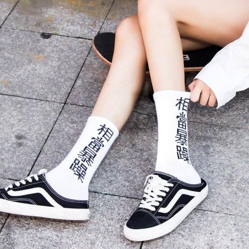 YZ-S-ZZ-0138 Middle stockings and American popular logo hip skateboard fashion stockings Korean preppy ladies stockings