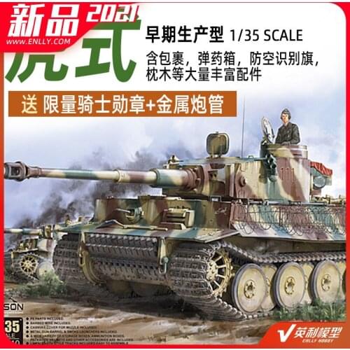 Assembled Model 1/35 German Tiger I Sd.Kfz.181 Tank Early Type BT-010 Plastic Construction Painting Kit Military Hobby Toy Model