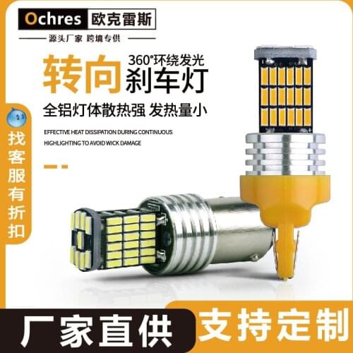 Car Brake Light 1156 / 1157 3157 7443 4014 Decode 45smd Reversing Turn Signal Car Led Light Car Accessories Car Lights