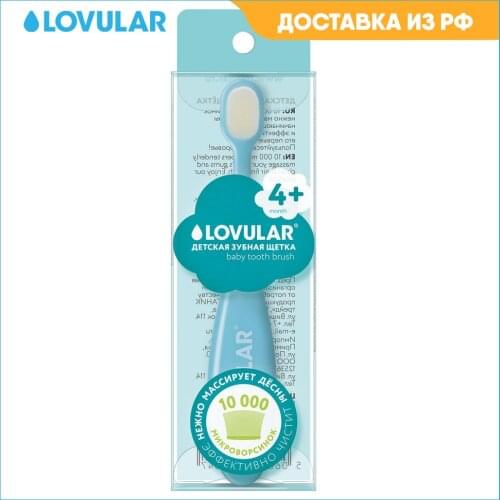 Lovular Toothbrushes For Children
