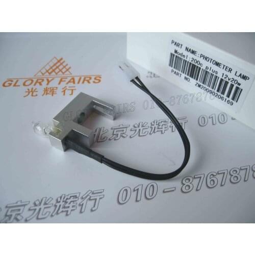 Saturno-300 12V 20W photometer lamp,Biochemical analyzer light 200c plus,12V20W spare bulb