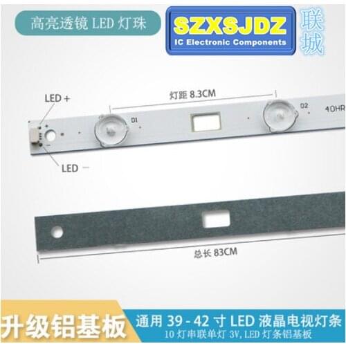 10 lamp 3V high brightness liquid crystal LED universal light bar aluminum substrate 83CM universal 39-42 inch LED LCD TV light