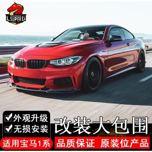 Applicable to 4 Bmw Series F32f33f36 Modified Mt Bar，Side Skirt，Large Surrounding Carbon Fiber Front and Rear