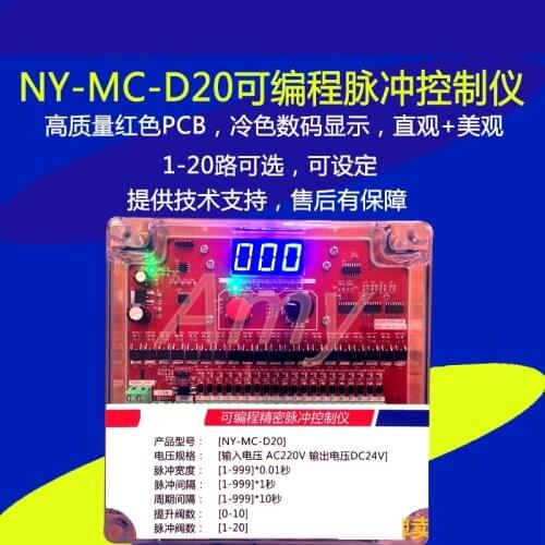 Programmable controller, pulse bag controller, pulse generator, 1-20 way