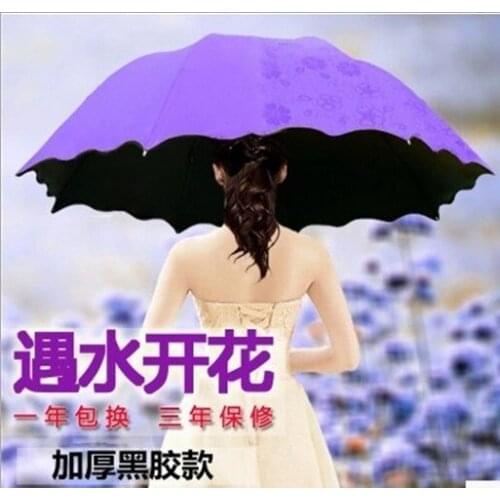 Water open umbrella vinyl UV sun umbrella three folding umbrella sunny umbrellas