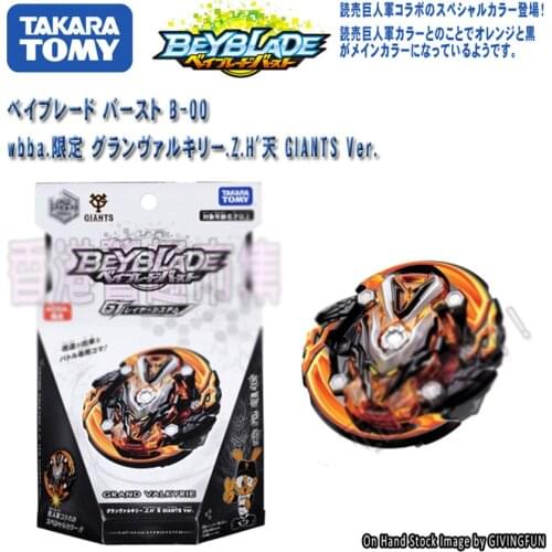 Takara Tomy Genuine combat anti detonating spiral gyroscope Beyblade burst super Z magic dragon B139 B140 B128 B131B129