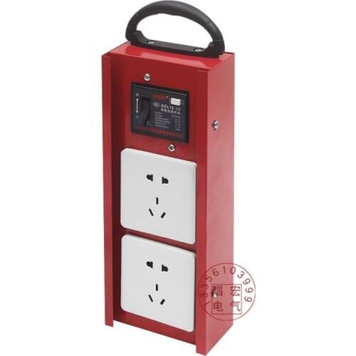Anti-fall Iron Box Construction Site Portable Portable Distribution Box Five-hole Industrial Socket Power Electrician