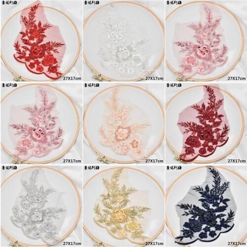 1Pc Multicolor 3d beaded embroidered lace jeans patch clothes decorative flower flower stickers diy material gold 27X17cm